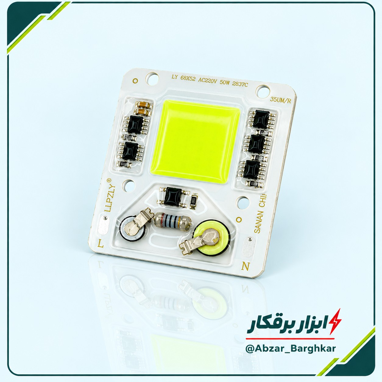 چیپ 50 وات Cob سبزجدید