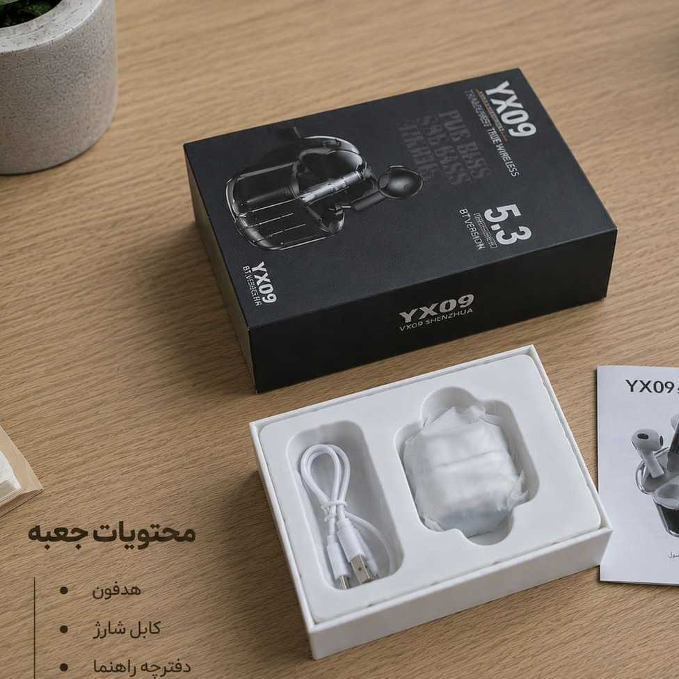 هدفون بی سیم مدل YX09جدید