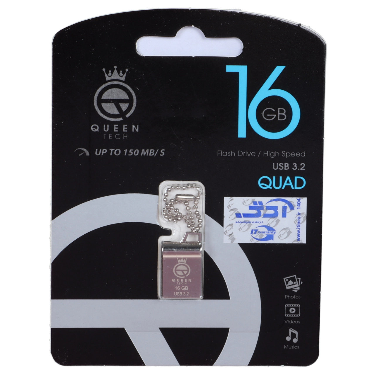 فلش 16GB USB3.2 Queen tech نقره ایجدید