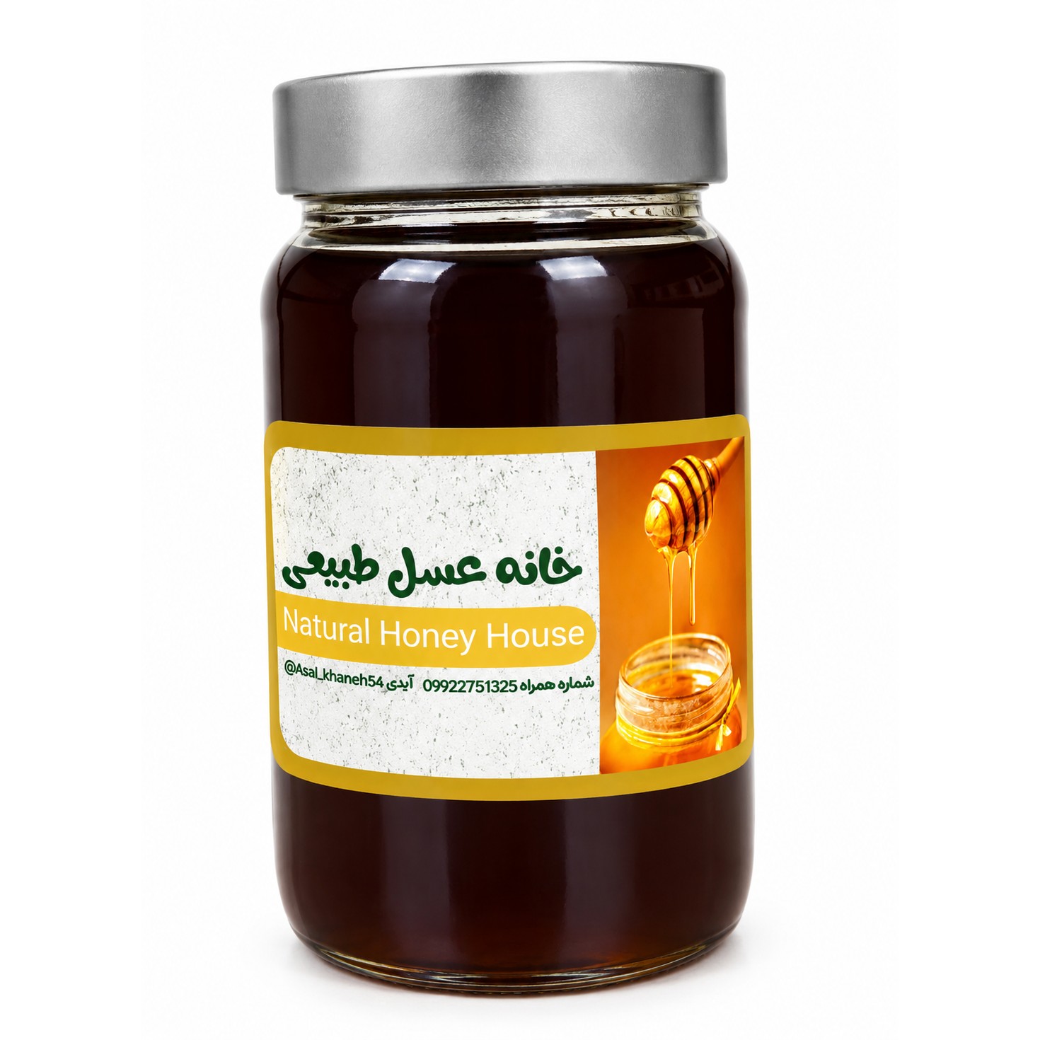 عسل جاوشیر (جاشیر)