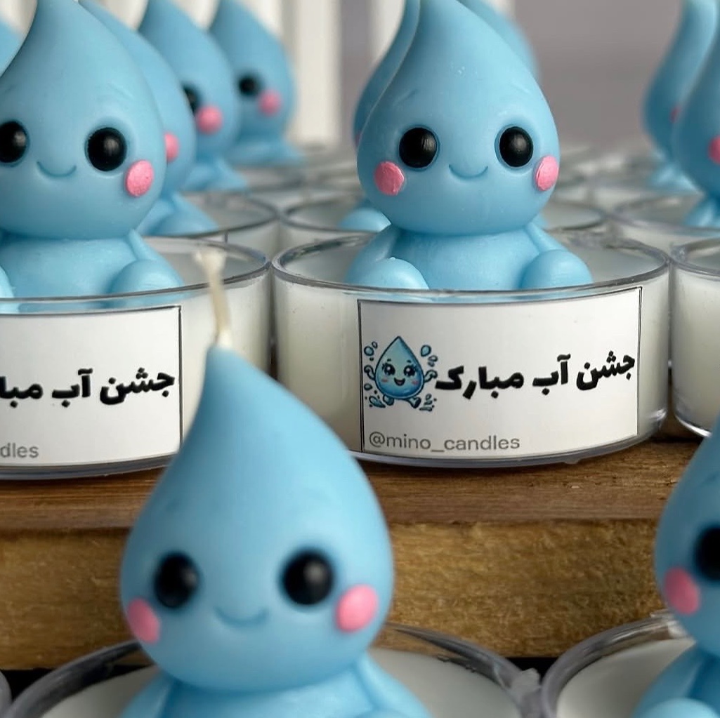گیفت شمع قطره آبجدید