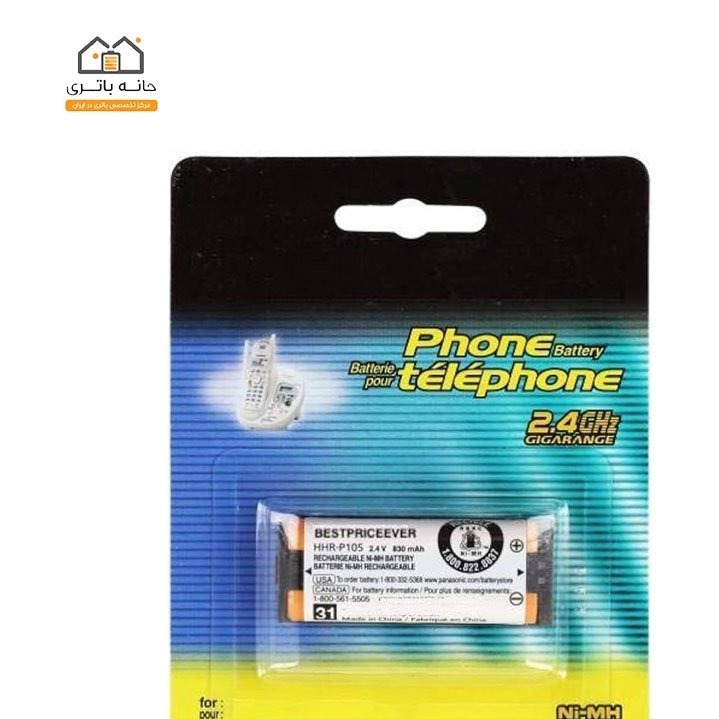 باطری تلفن بی سیم پاناسونیک P105 hda