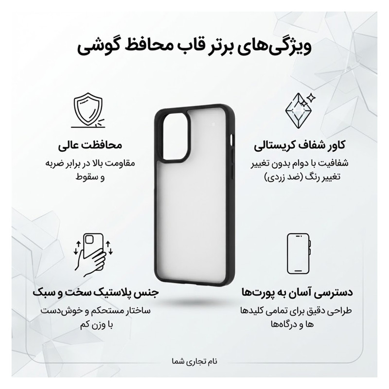 کاور کد B6082 مناسب برای گوشی موبایل سامسونگ Galaxy A22 4G ج