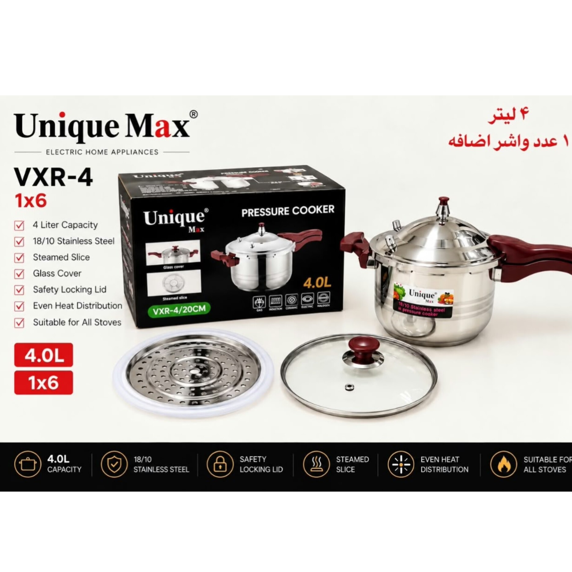 زودپز 4لیتر یونیک 3کاره(پس کرایه لطفا قبل از ثبت سفارش استعلام موجودی و قیمت بگیرید