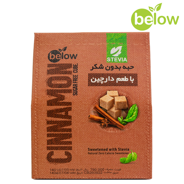 حبه استویا با طعم دارچین بیلو (قند رژیمی) - 300 گرم