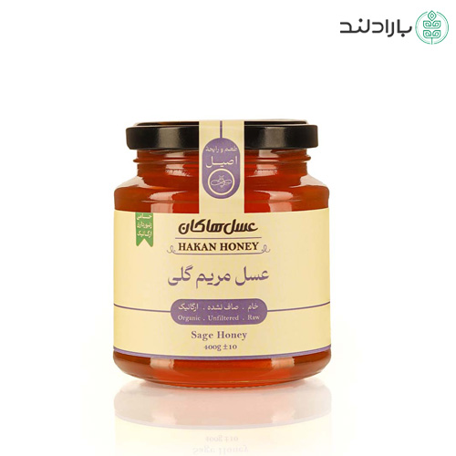 عسل مریم گلی ارگانیک هاکان 400 گرم (دارای گواهینامه ارگانیک)