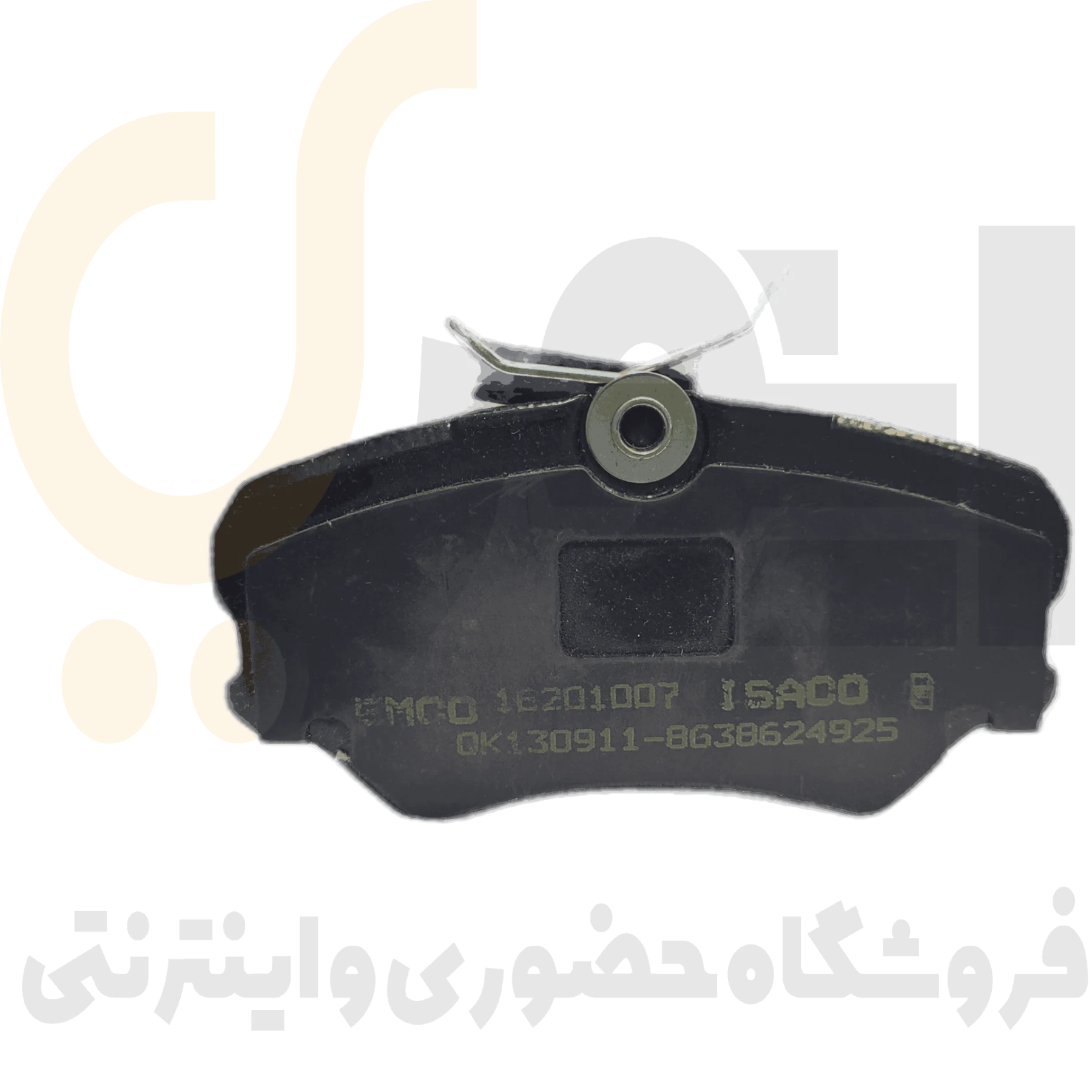 لنت ترمز دیسکی چرخ جلو 405-سمند-پارس - ISACO - اتحاد لنتجدید