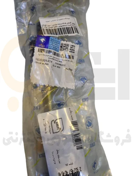 قرقری فرمان 405-سمند-پارس - میل فرمان چپ و راست (مخصوص جعبه فرمان جک از بیرون) - ISACO - امیرنیا