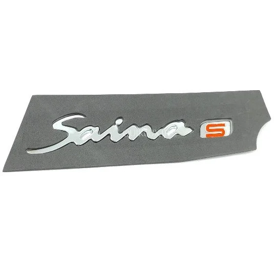 آرم (لوگو) درب صندوق عقب نوشته ساینا اس لاتین SAINA S شرکت آرم سازان