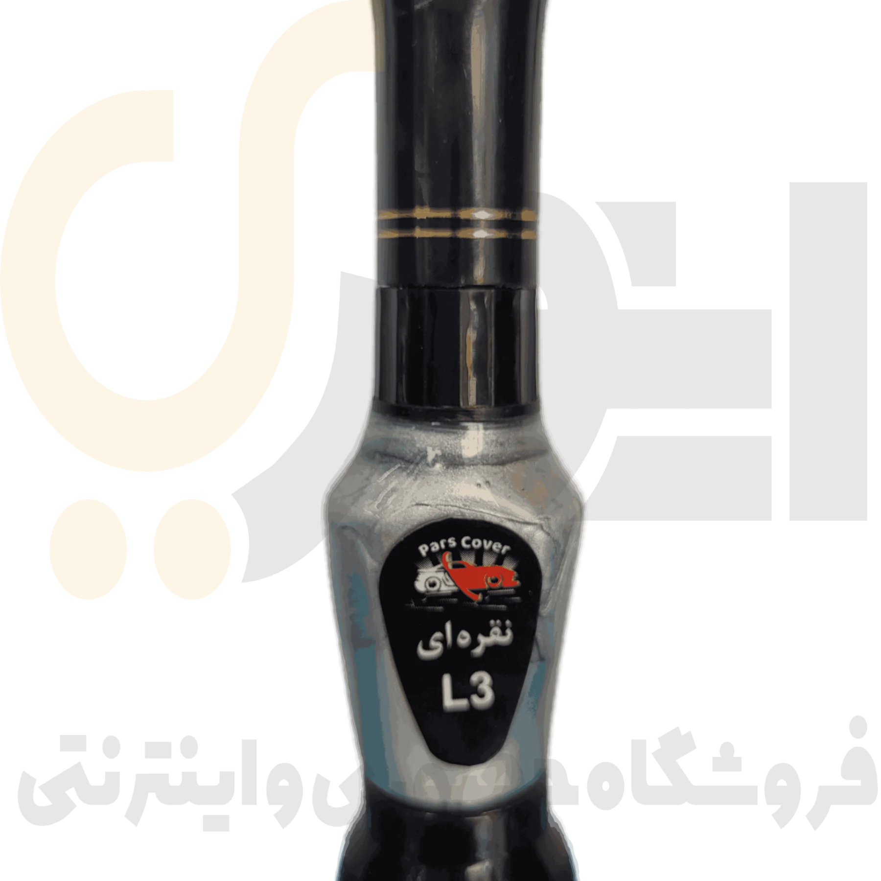 لاک خشگیر نقره ای کد رنگ Z25/1260779 پارس کاور (مشترک)جدید