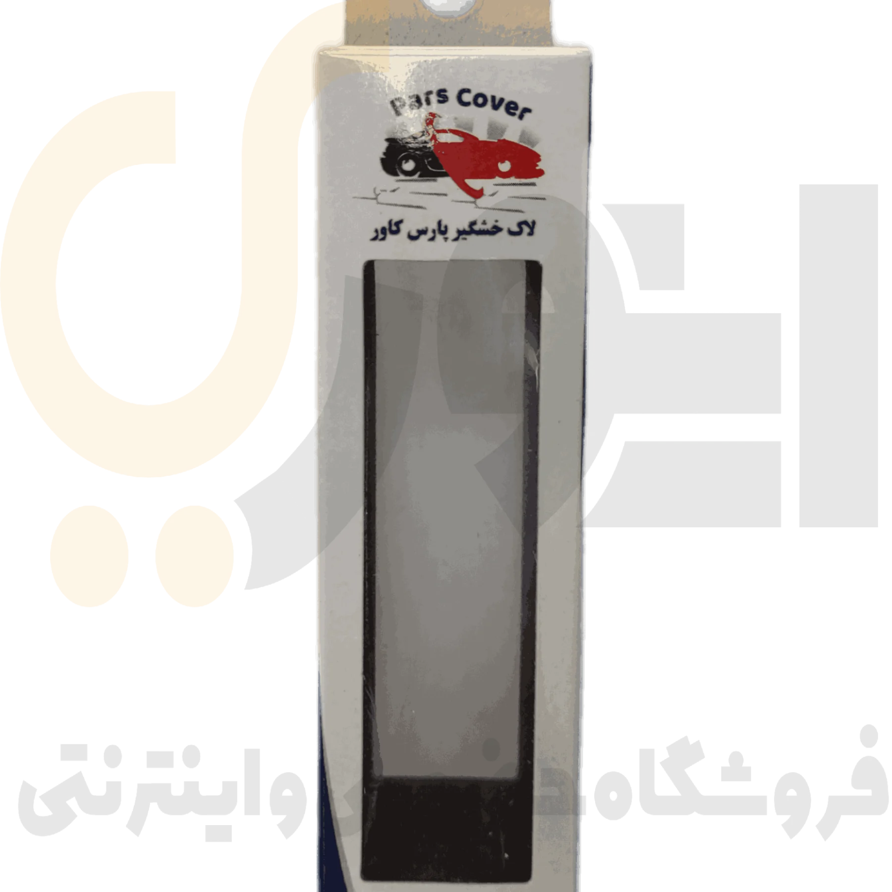 لاک خشگیر نقره ای کد رنگ Z25/1260779 پارس کاور (مشترک)جدید