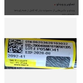 پک 3 تایی تیغ ابروجدید