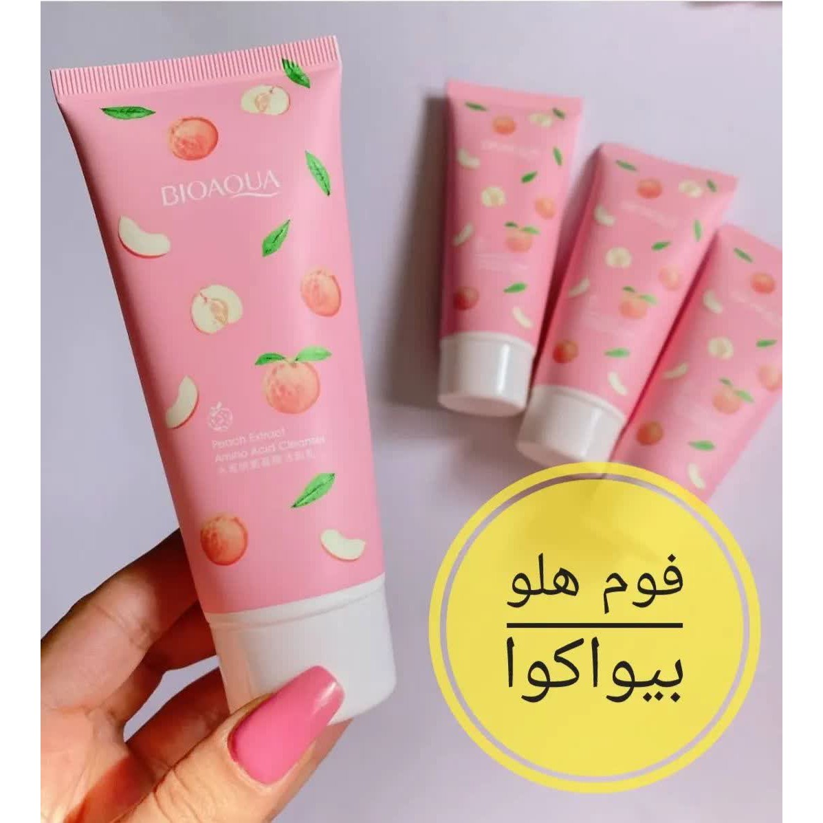 فوم شستشوی صورت هلو.جدید