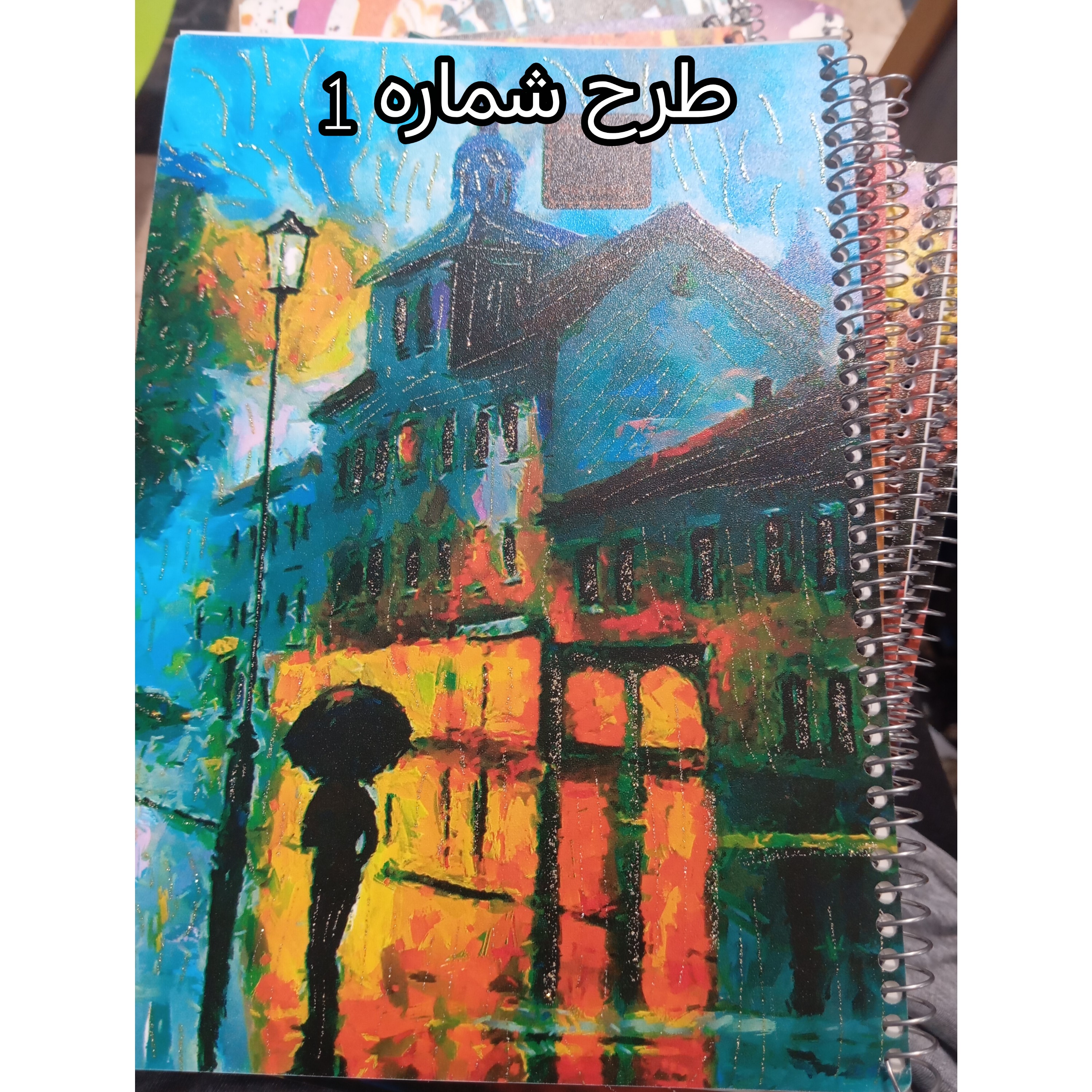 دفتر زبان 50 برگ دو خط طلقی بهاران
