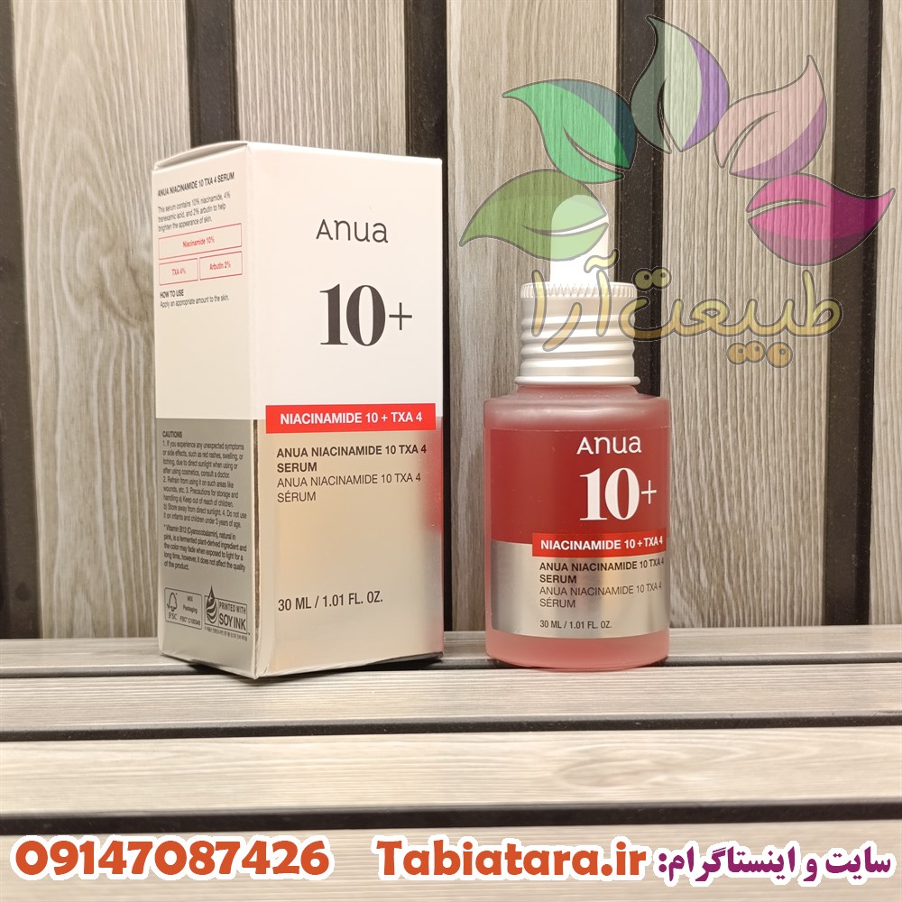 سرم نیاسینامید آنوا +10 TAX4 ضد لکجدید