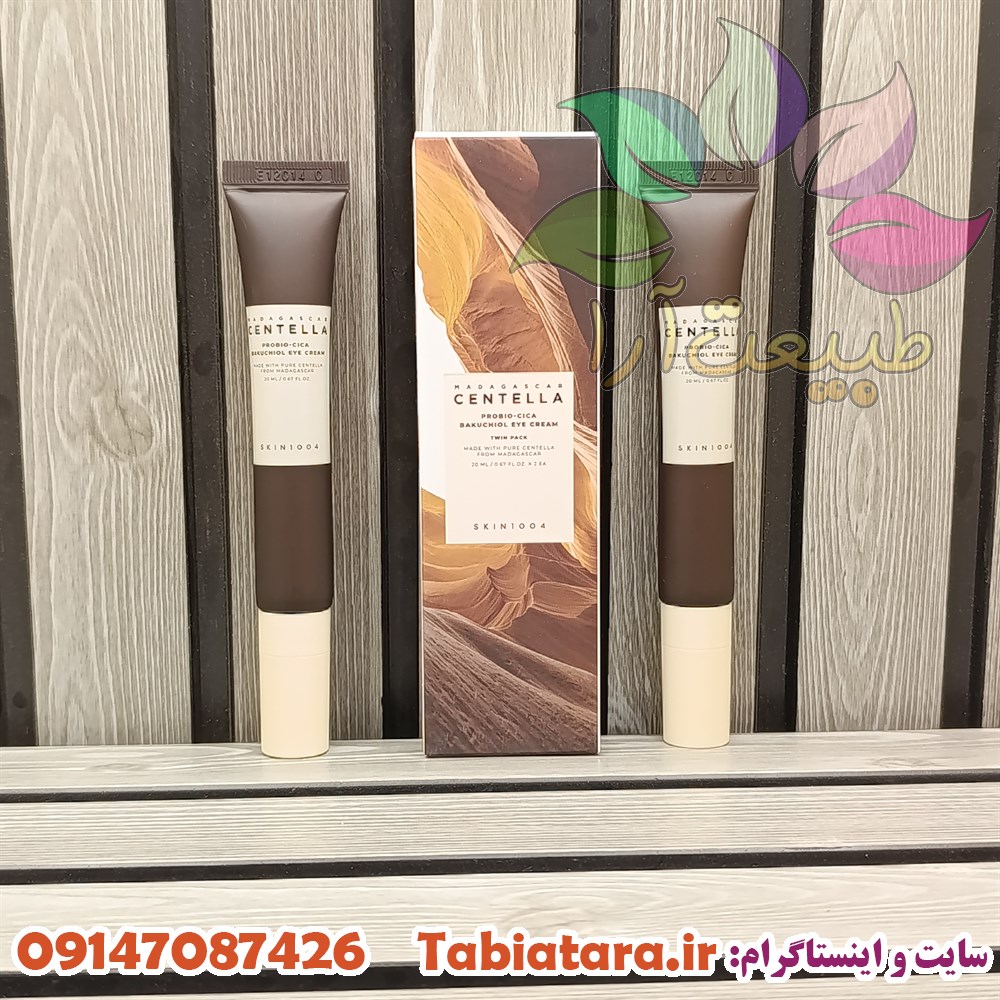 کرم دور چشم سنتلا بوکاچیول ماداگاسکار پک دوتاییجدید