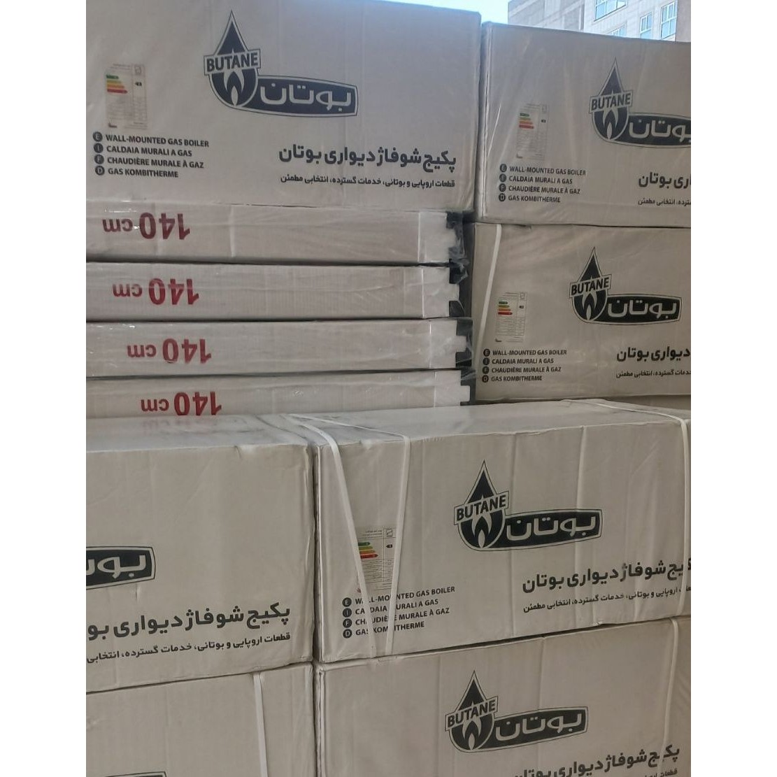پکیج بوتان پرلاپرو 24000 شوفاژ دیواری جدید