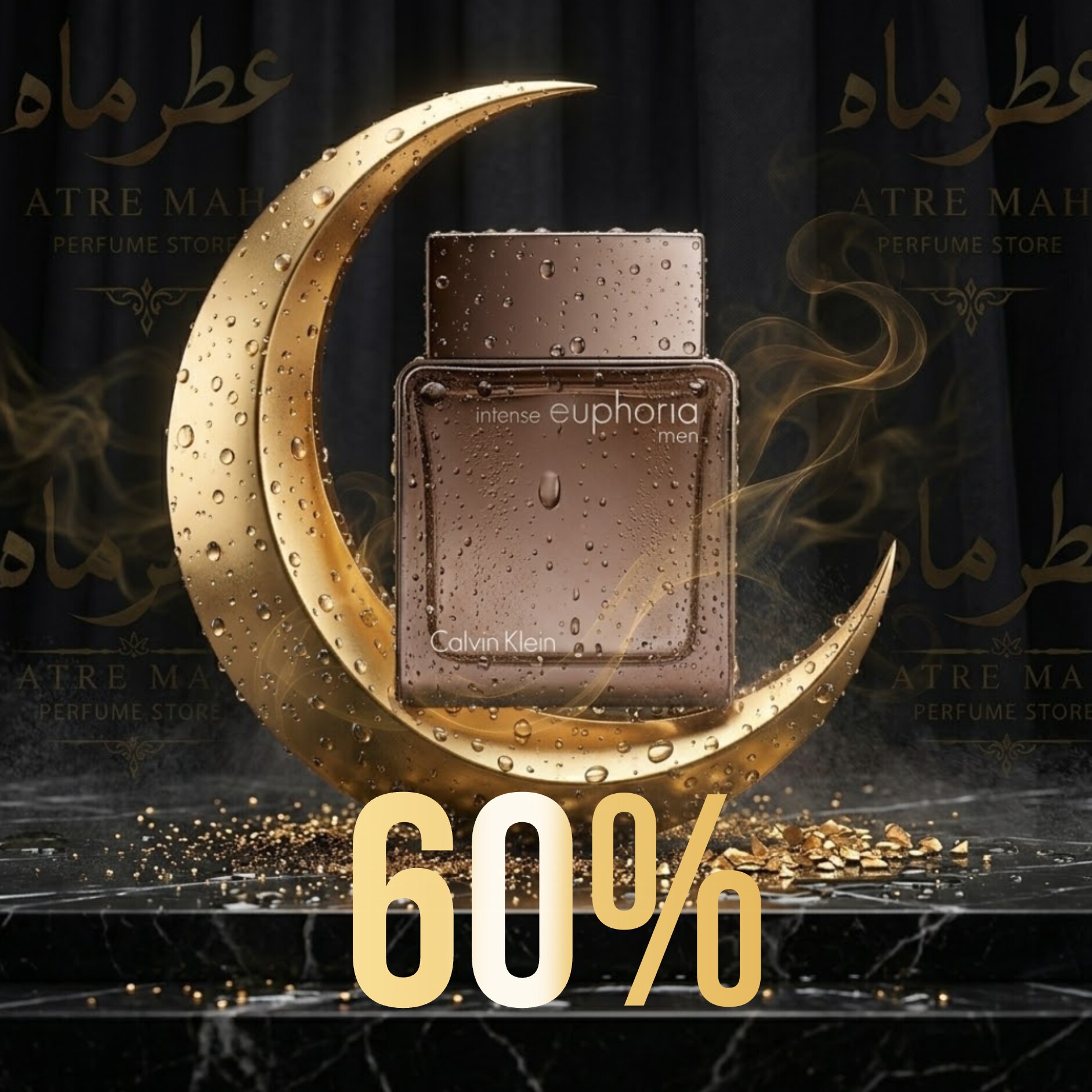 عطر مردانه کلوین کلین ایفوریا اینتنس با غلظت 60 درصد