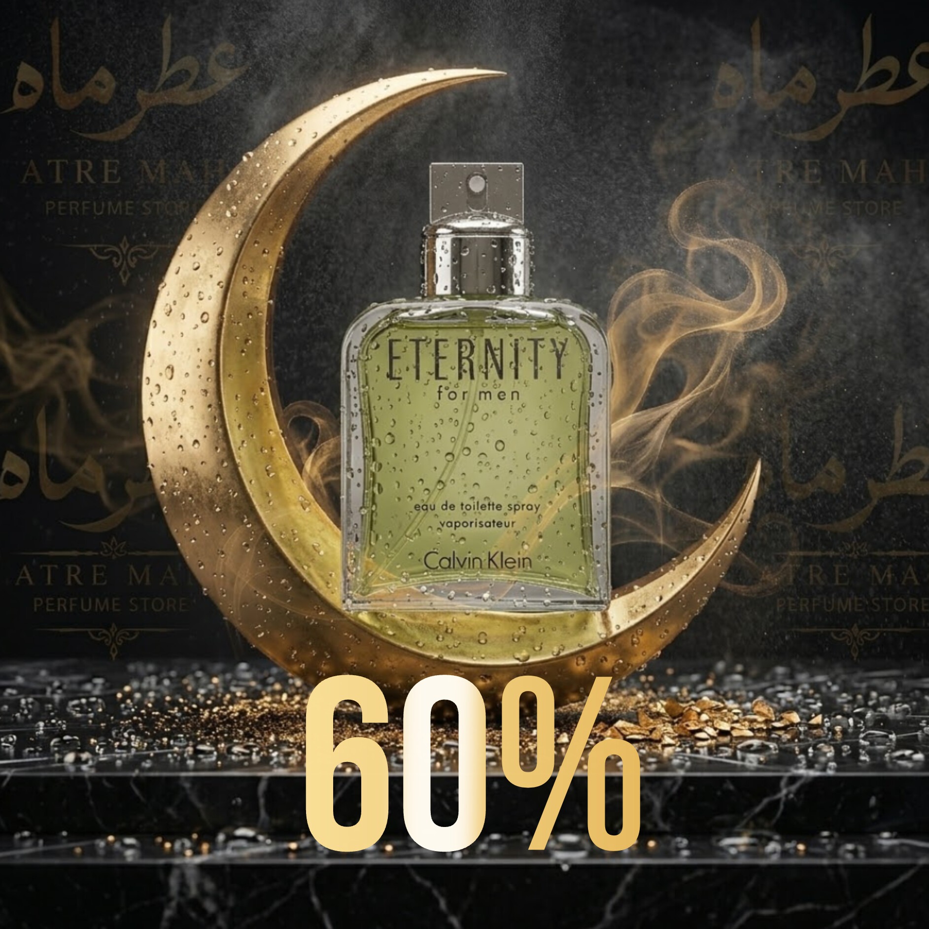 عطر مردانه کلوین کلین اترنیتی با غلظت 60 درصد