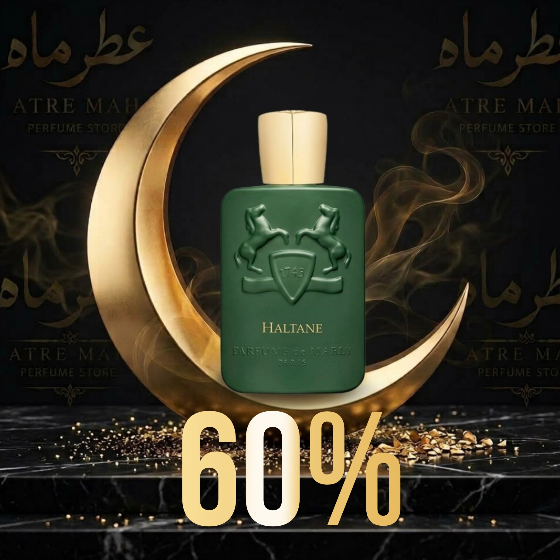 عطر مردانه مارلی هالتان با غلظت 60 درصد
