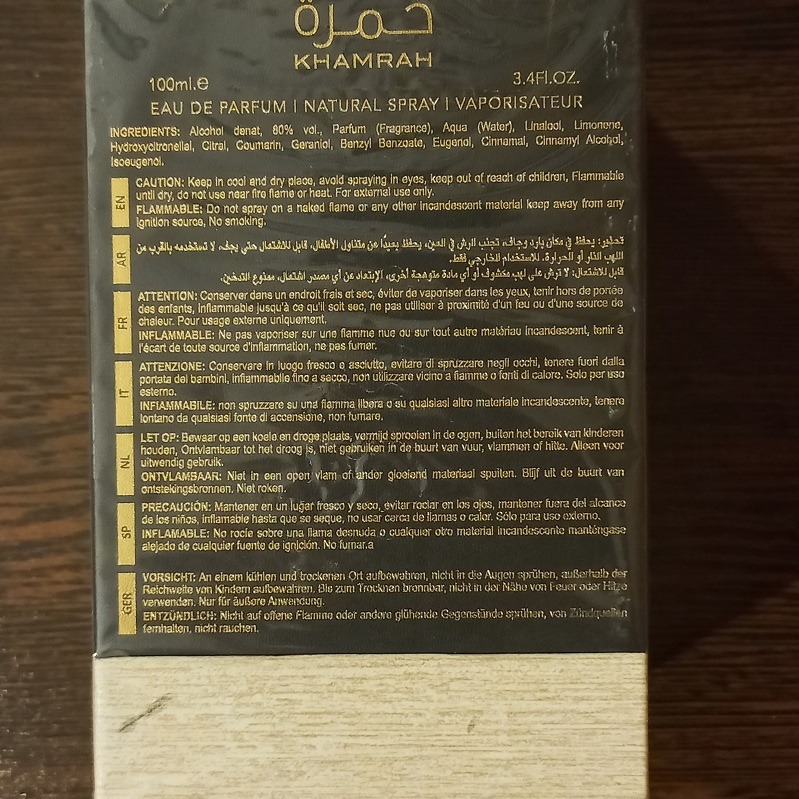 لطافه خمره lattafa khamrah