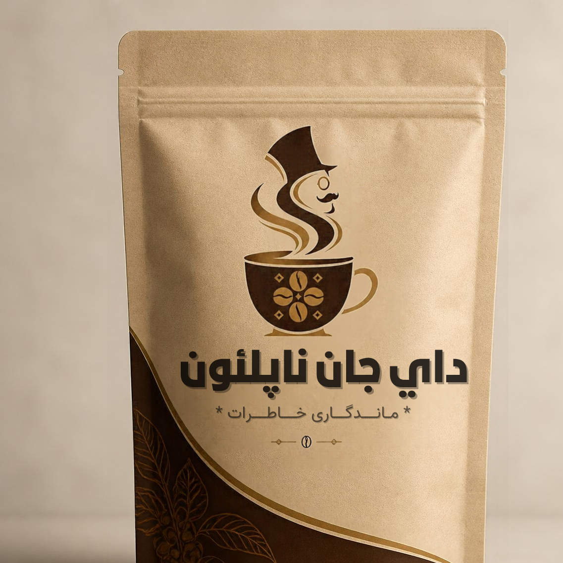 پودر قهوه 50 درصد