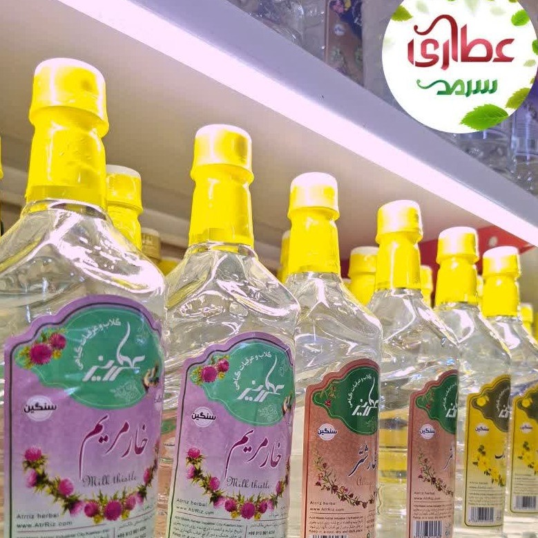 عرق خارمریم سنگین 1 لیتری درجه یک و اعلا (عطاری سرمد) جدید