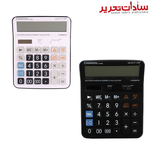 c.class کد 2777 ماشین حساب رومیزی سفید و مشکی 14 رقمی بزرگ (بسته 2 عددی)جدید
