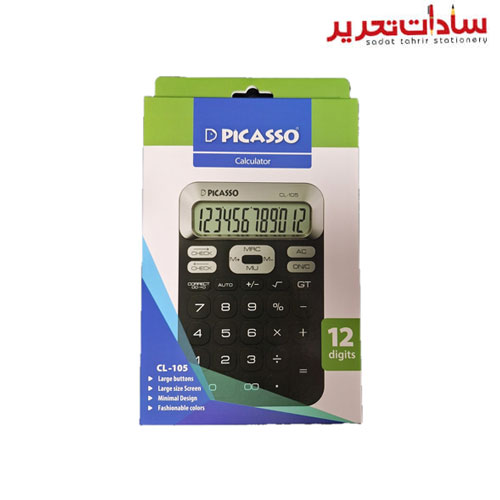 PICASSO کد 105 ماشین حساب 12 رقمی (بسته 2 عددی)جدید