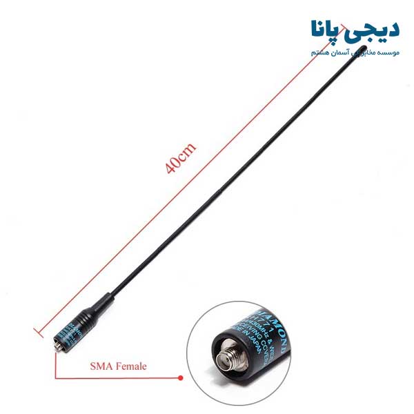 آنتن افزایش برد بیسیم دیاموند مدل RH771 اورجینال ژاپن – 40 سانتیمتر دو بانده (SMA)جدید