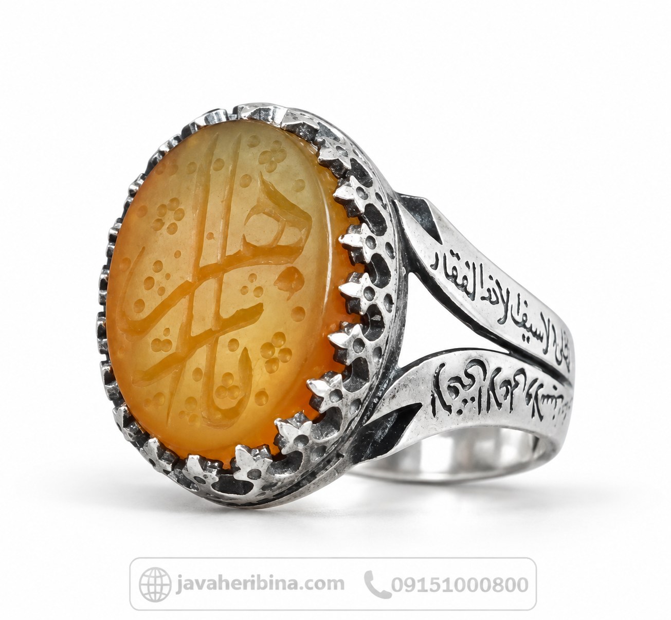 انگشتر عقیق زرد با حکاکی یازهرا و طرح ذوالفقار کد35629