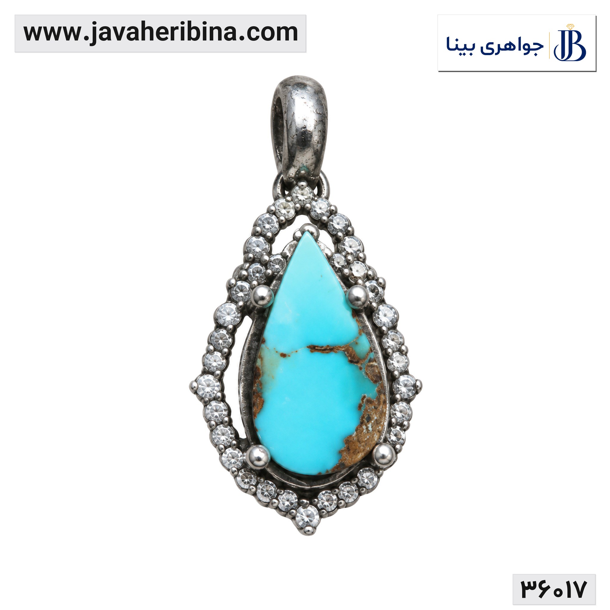 گردنبند فیروزه نیشابوری نقره زنانه طرح اشکی کد36017