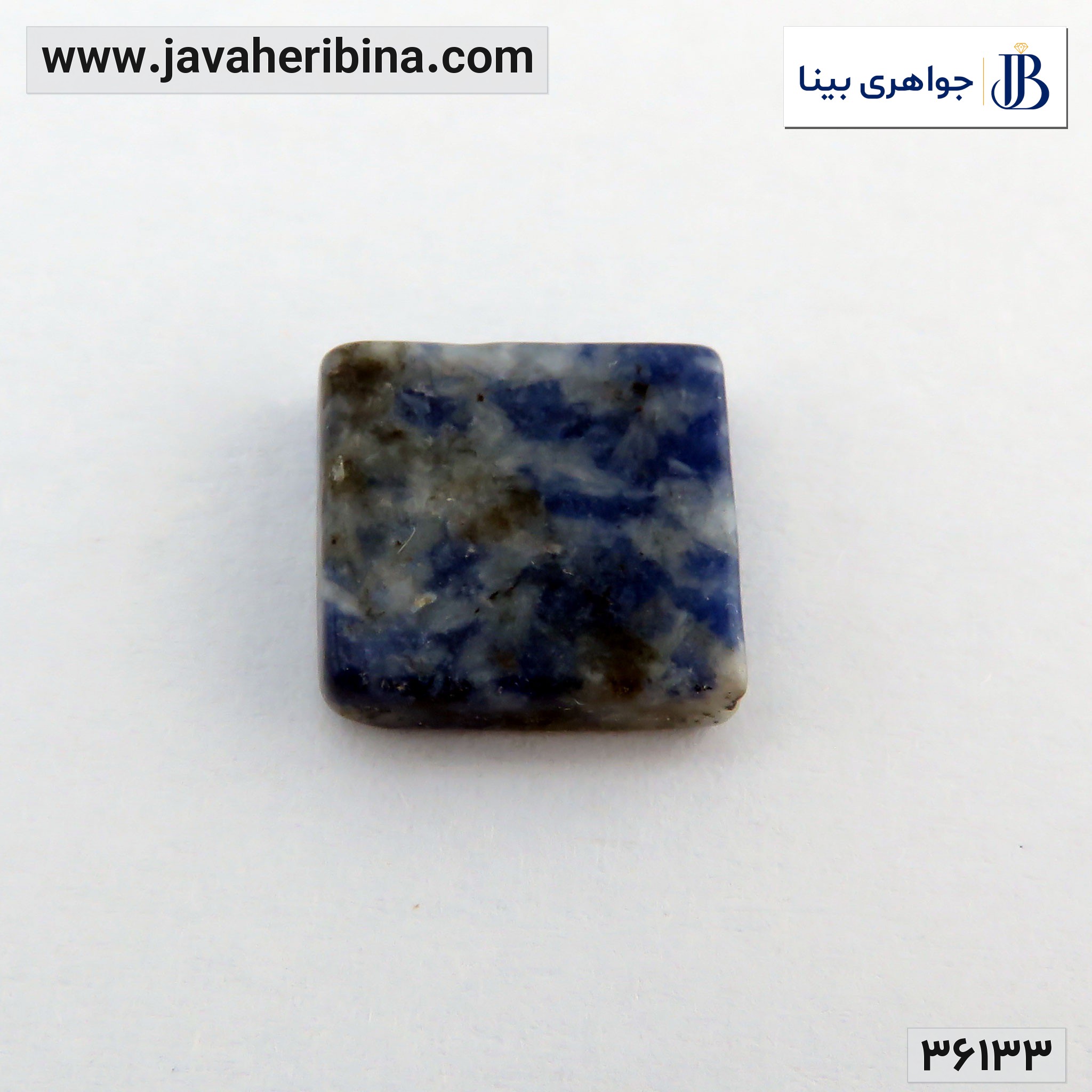 نگین سودالیت خوش نقش کد36133