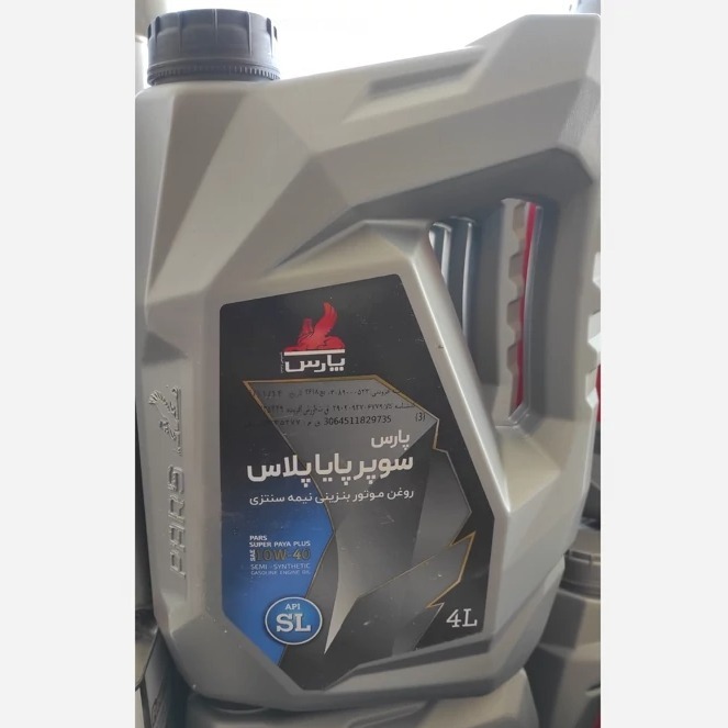 روغن موتور چهارلیتری 1040 سوپرپایاجدید