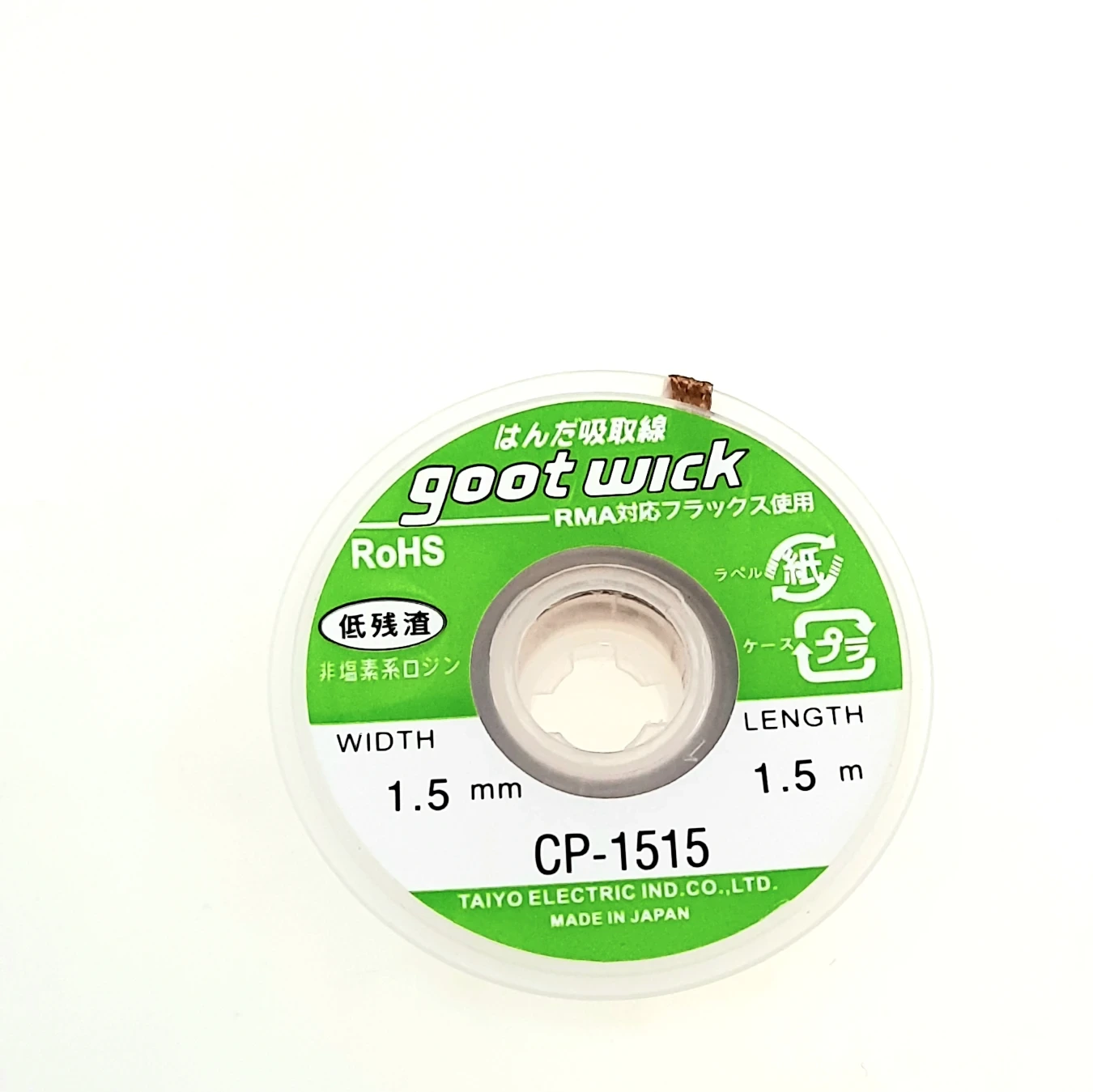 سیم قلع کش حلقه ای با طول 1.5 متر مدل GOOT CP-1515جدید