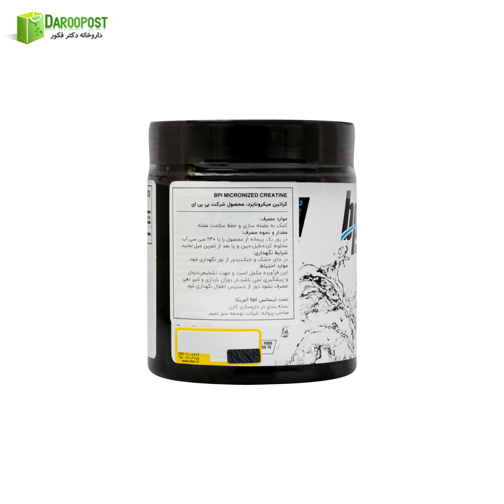پودر کراتین میکرونایز 300 گرمی بی پی آی اسپورت