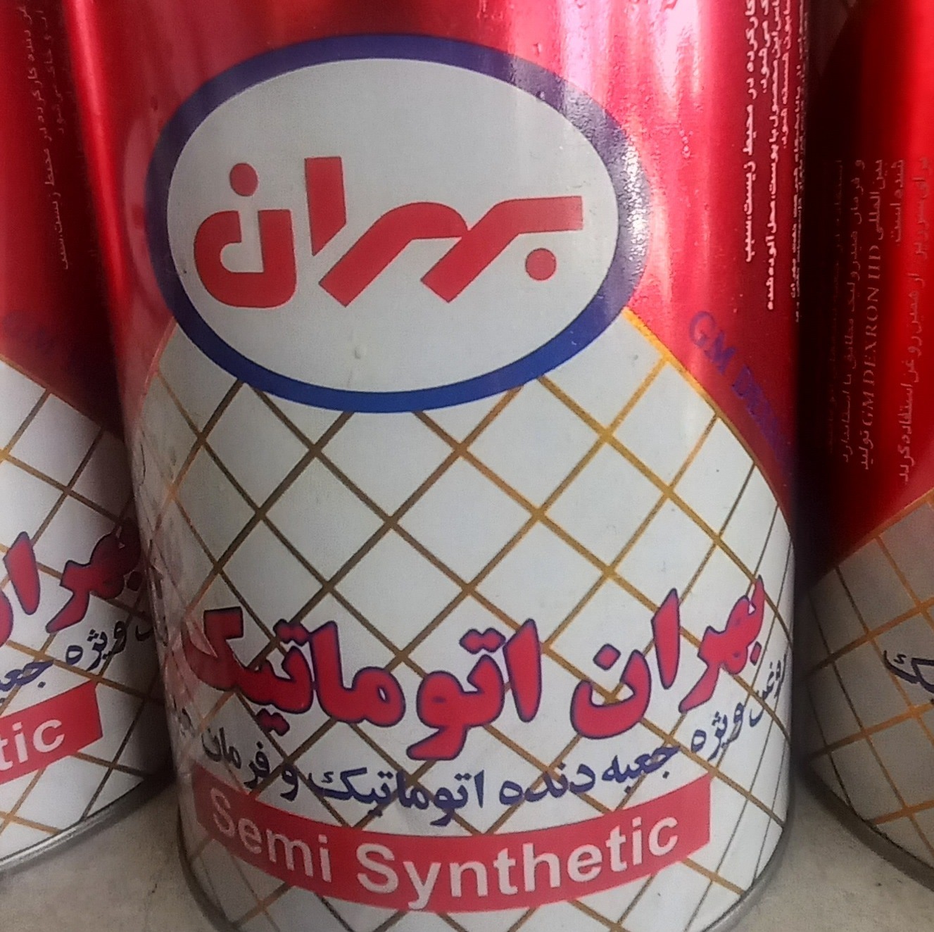 بهران اوتوماتیک 2(یک لیتری)جدید