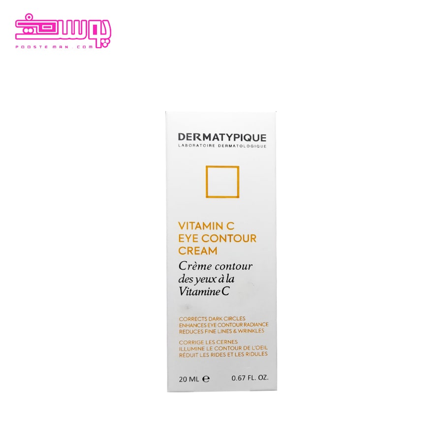 کرم دور چشم ویتامین C درماتیپیک حجم 20ml