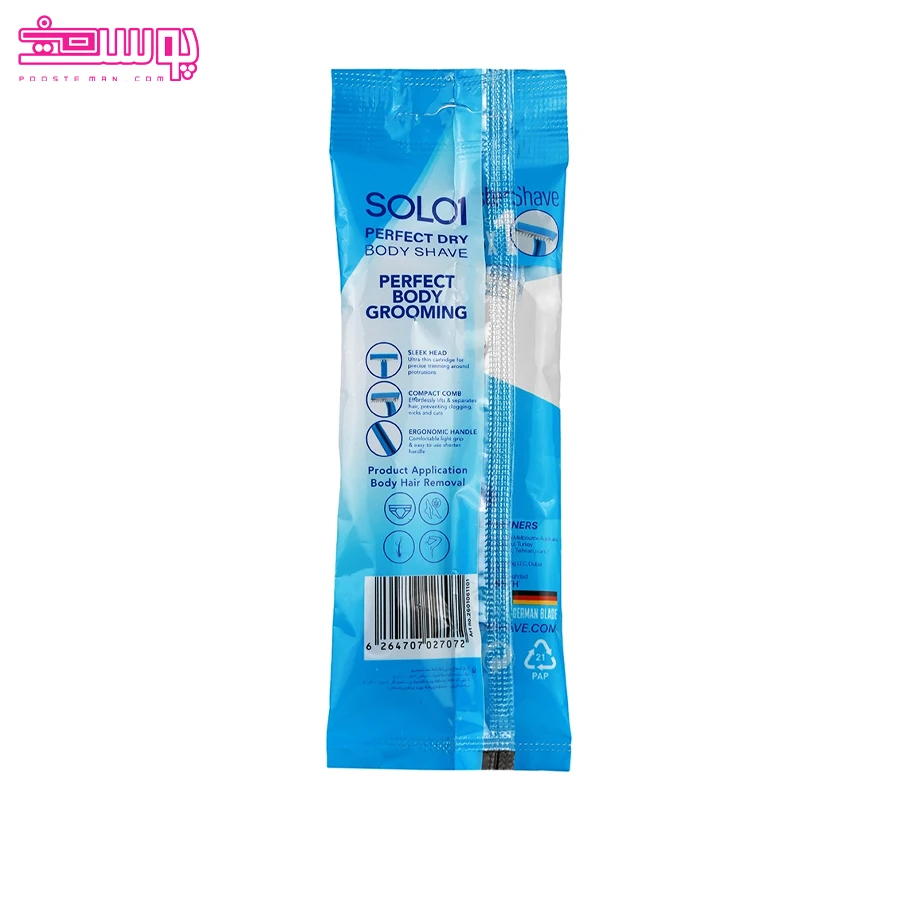 ژیلت یک لبه مدل SOLO PERFECT DRY مستر شیو بسته 1 عددی