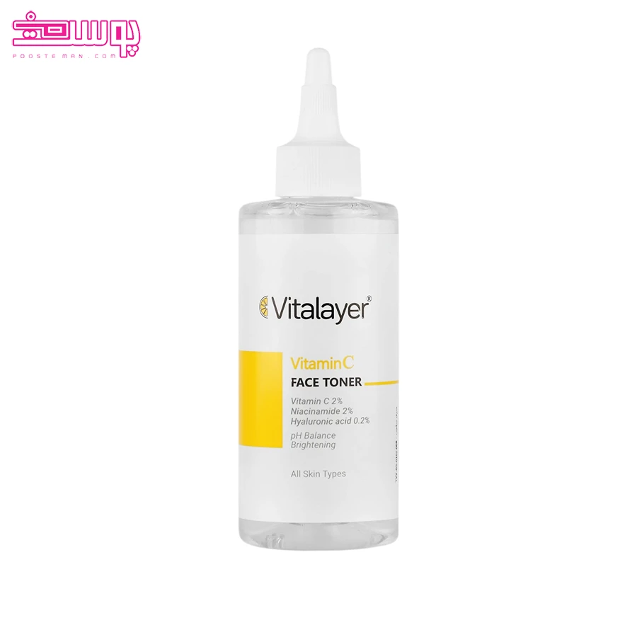 تونر ویتامین سی ویتالایر حجم 200ml