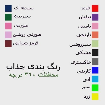 ویژه قاب سیلیکونی اورجینال گوشی آنر honor 70 شیک و با دوام اصلجدید