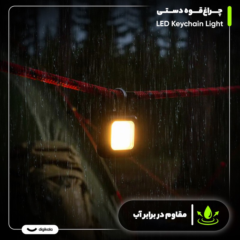 چراغ قوه جیبی مدل LED Keychain Lightجدید