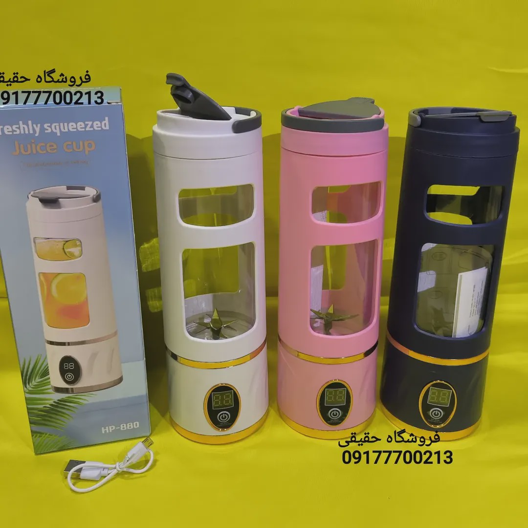 شیکر شارژیه تایمر دار مدلHP-880جدید