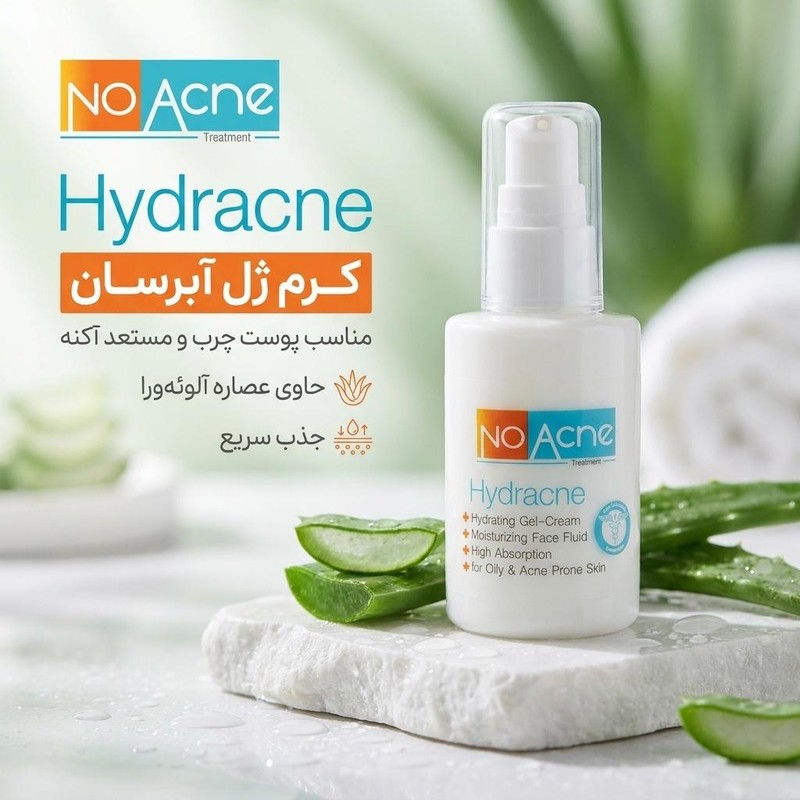 کرم آبرسان نو آکنه مدل Ge حجم 70 میلی لیترجدید