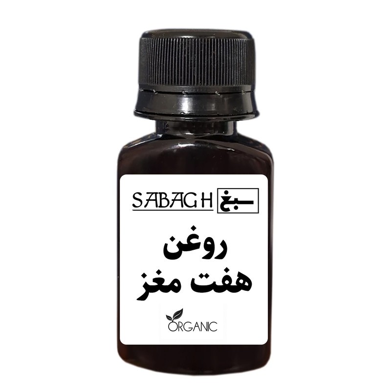 روغن هفت مغز ممتاز سبغ - حجم 30 میلی لیتر