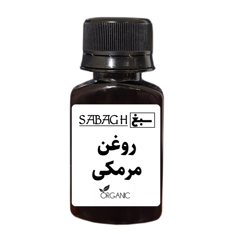 روغن مرمکی سبغ - حجم 30 میلی لیتر