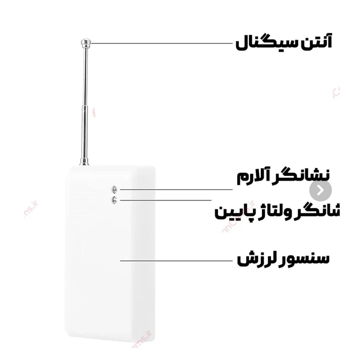 شوک سنسور ضربه ای باسیم و بی سیم دزدگیر اماکن سنسور تشخیص ضربه و لرزشجدید