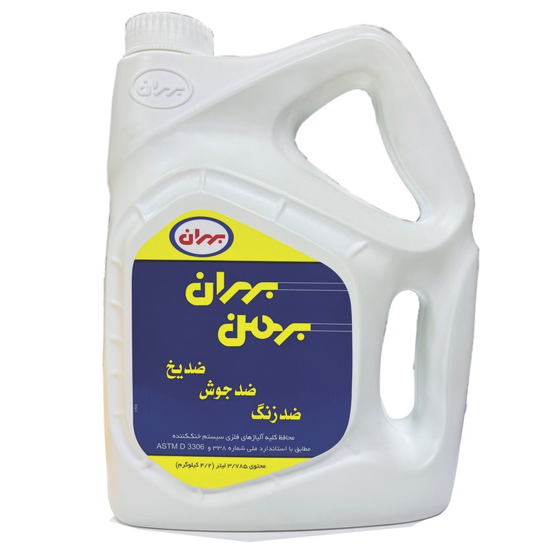 ضدیخ خودرو بهران مدل ASTM حجم 3.785 لیترجدید