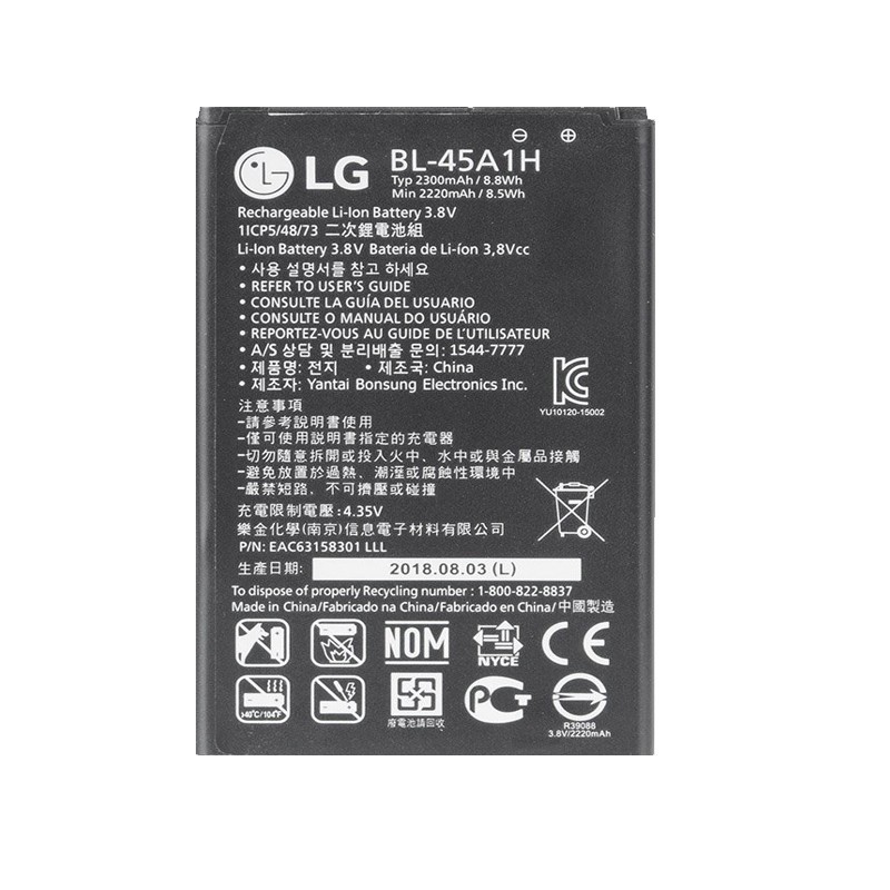 باتری موبایل مدل BL-45A1H ظرفیت 2300 میلی آمپر ساعت مناسب برای گوشی موبایل ال جی K10 2016