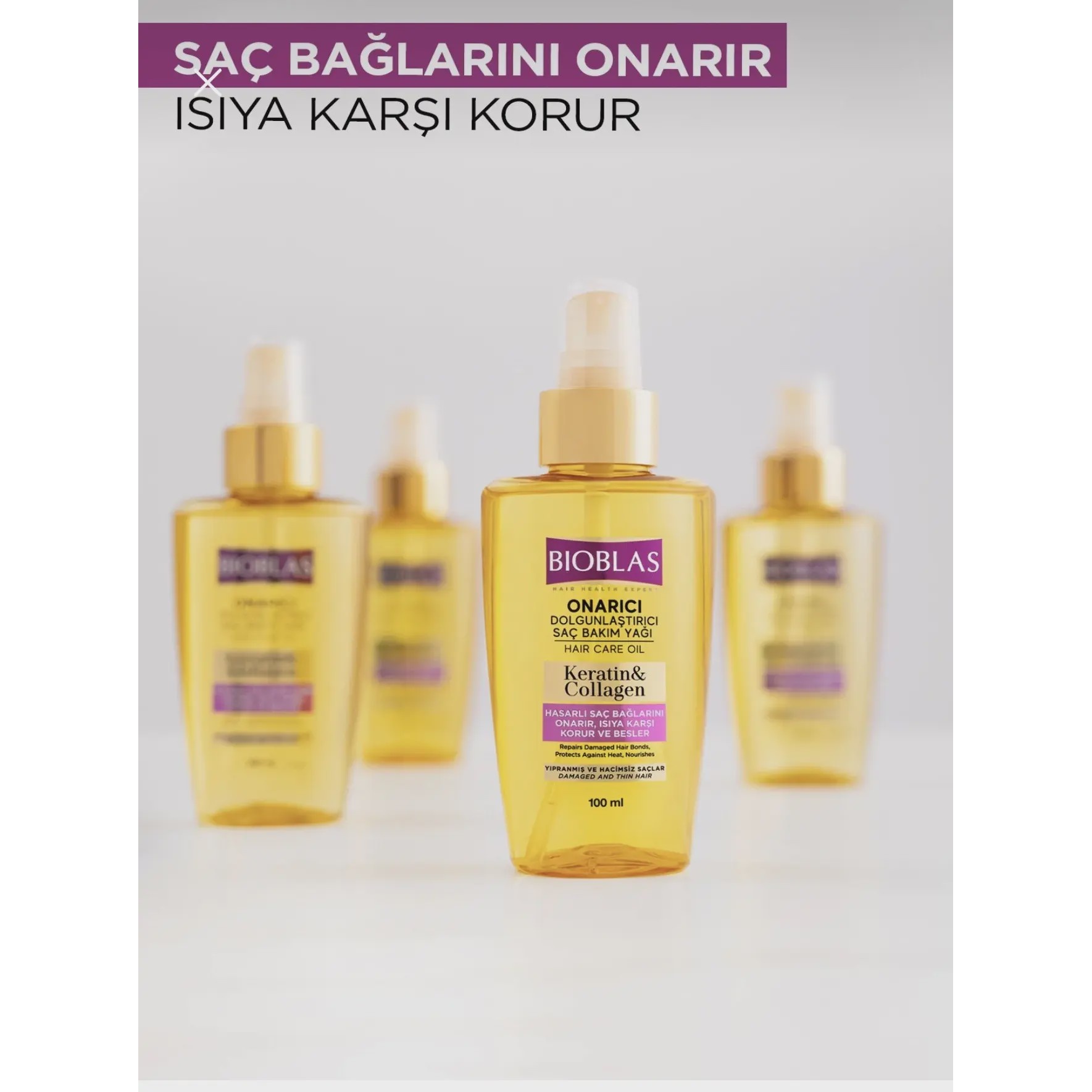 روغن ارگان فر بیوبلاسجدید